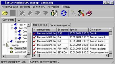 Lectus Modbus OPC сервер