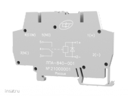 ЛПА-840-001
