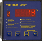 Термодат-11М3Т1/8УВ/8Р/485/4М