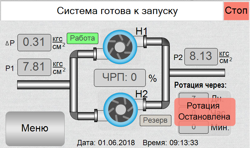 АГАВА ПЛК-40.СУН screenshot1.png