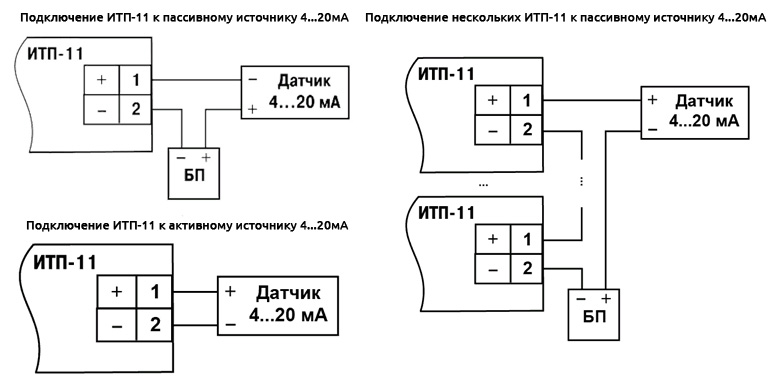 Схемы подключения ОВЕН ИТП 11