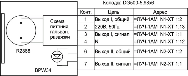 Схема внешних подключений ПРОМА ФД-05ГМ